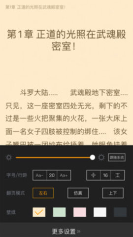 新笔趣阁书城免费阅读  v1.0图2