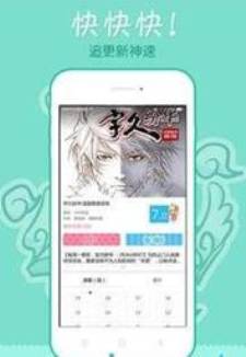 178漫画手机版  v1.0.0图2