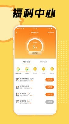 3D漫画韩国动漫  v1.0.0图2
