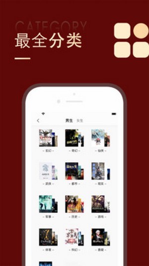 追书大师漫画免费版  v1.0图1