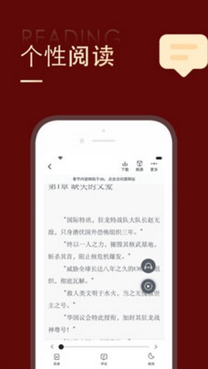 追书大师漫画免费版  v1.0图3