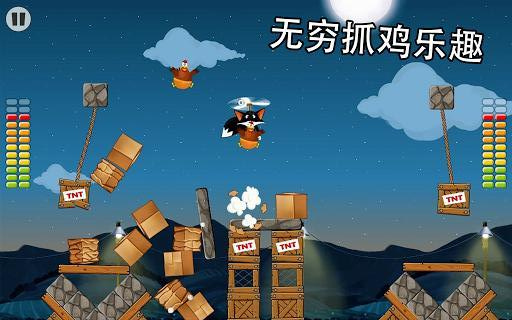 偷鸡狐
