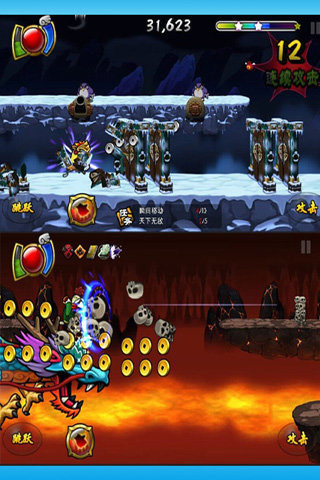 功夫小鸟  v1.0.9图4