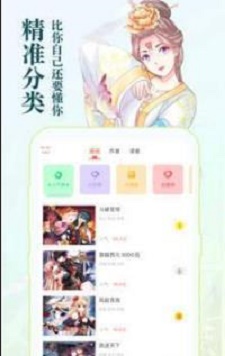 3D漫画禁漫天堂