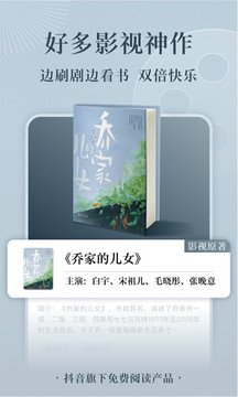 番茄免费小说2022
