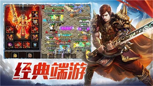 复古鬼斧传奇  v1.7图1