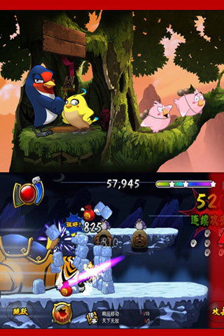 功夫小鸟  v1.0.9图5