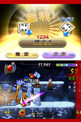 功夫小鸟  v1.0.9图1