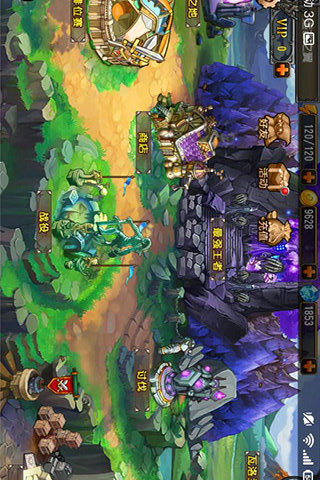 英雄之路  v1.0.0图4