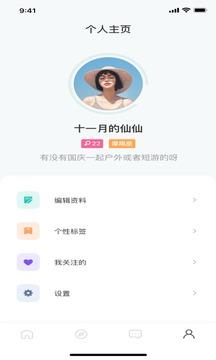 啵乐旧版本  v82.1图3