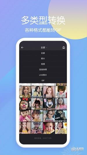 赤果  v4.0.0图5