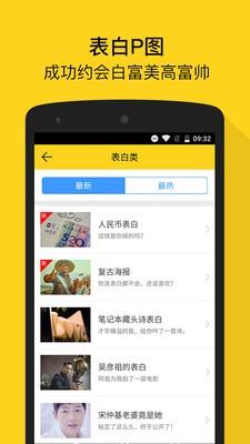 Bibi神器  v2.6图3