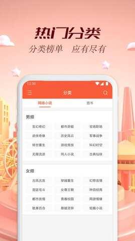 慢阅读  v1.0图1