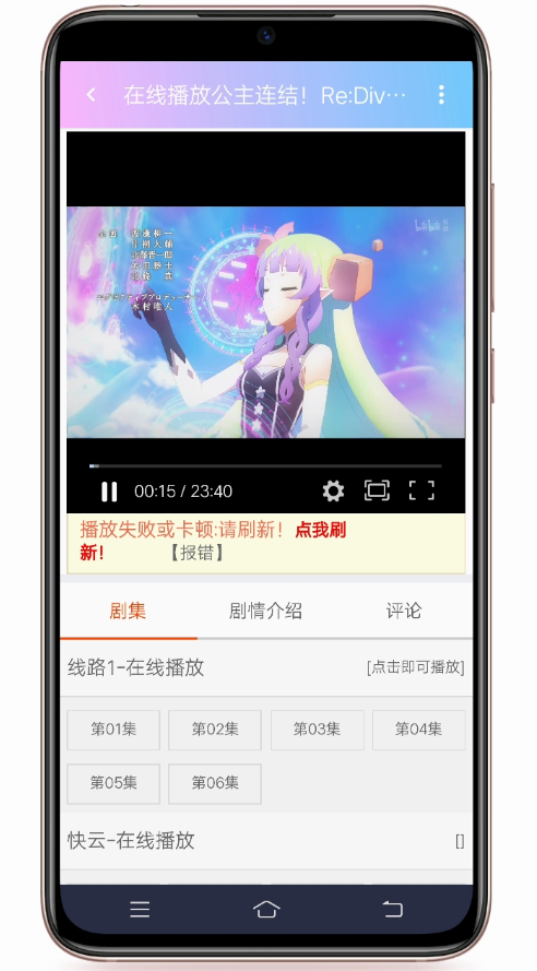 嘻嘻动漫全彩汉化版