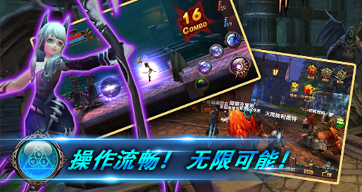 旧约之战  v1.03图2
