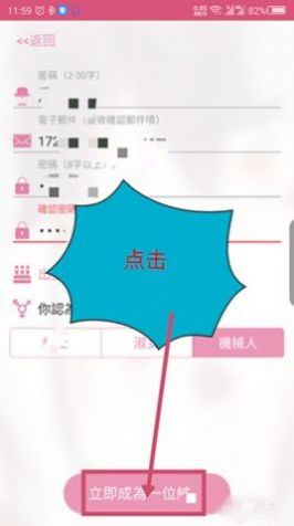 噼咔噼咔漫画免费