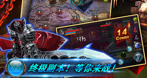 旧约之战  v1.03图3