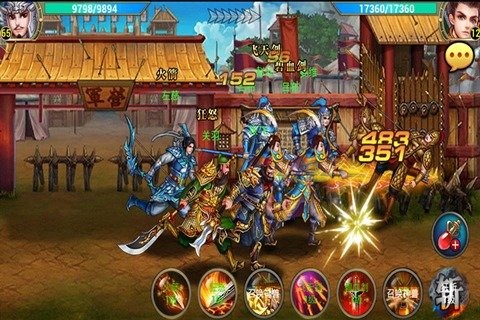 战神争霸  v1.0.4图3