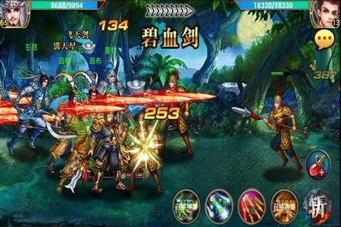 战神争霸  v1.0.4图1