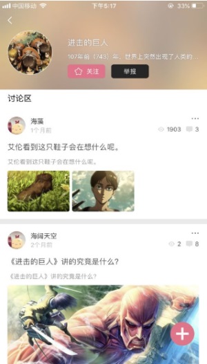 啦啦漫画韩漫