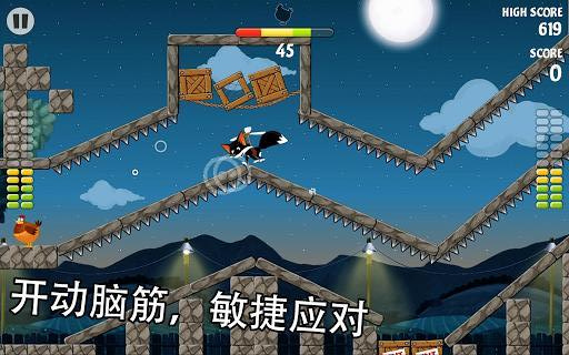 偷鸡狐  v2.2.0图3