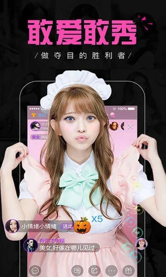银杏视频免费