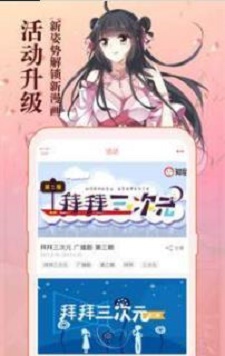 3D漫画禁漫天堂