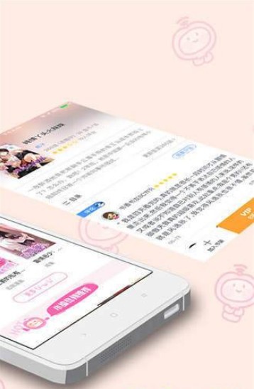 91成漫app