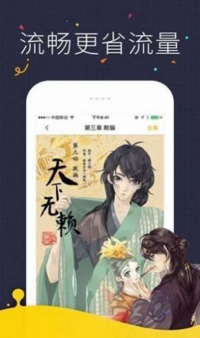 黑白弹幕韩漫