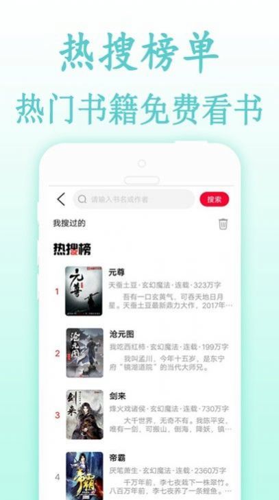 海棠文化书屋免费阅读