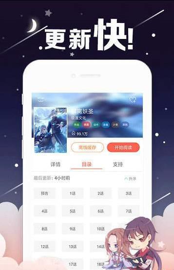 差差漫画免费韩国
