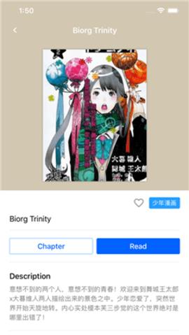 yealico漫画官方  v1.0.0图2