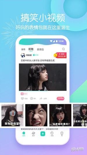 赤果  v4.0.0图2