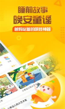 小汽车的故事  v1.0.0图4