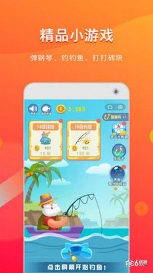 快淘小  v1.0.0图1