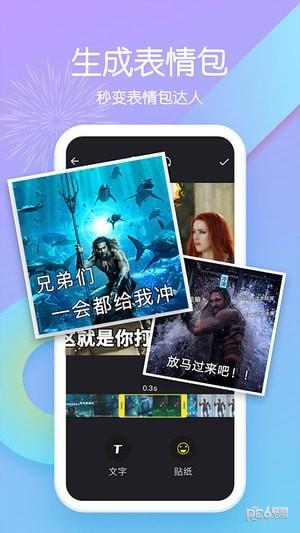 赤果  v4.0.0图4