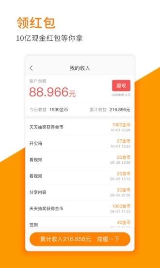 逗客  v2.0.1图2