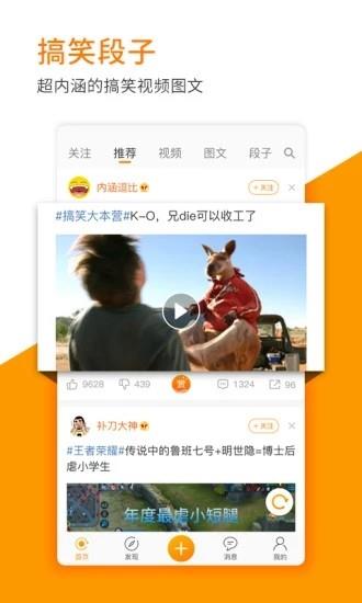 逗客  v2.0.1图5