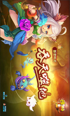 qq降龙
