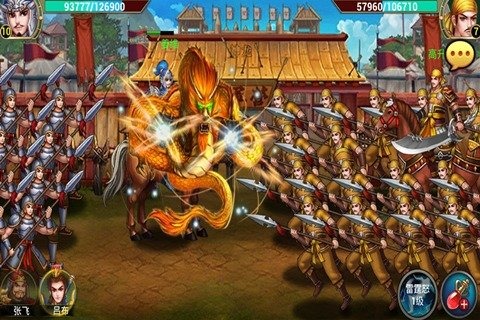 战神争霸  v1.0.4图2