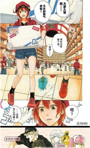 速漫app