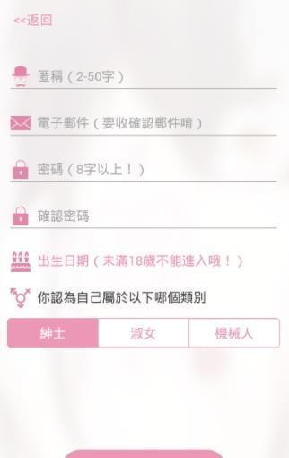 粉色绅士3d韩漫