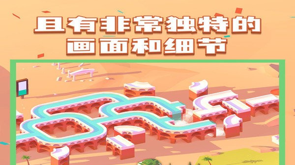 水渠排序  v1.4.14图4