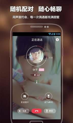 语玩  v0.49.2图2