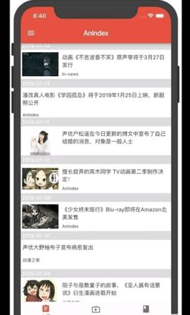 漫岛动漫APP正式版  v1.01图3