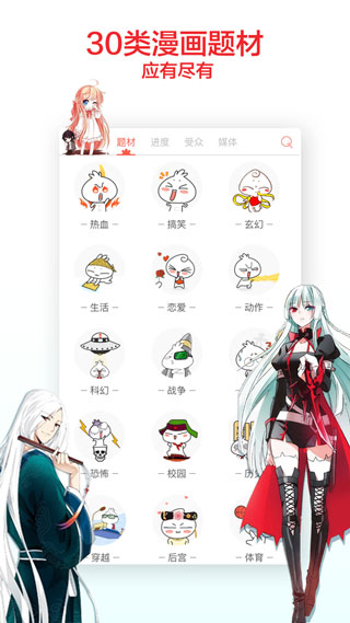 嘿嘿连载免费阅读  v3.5图1