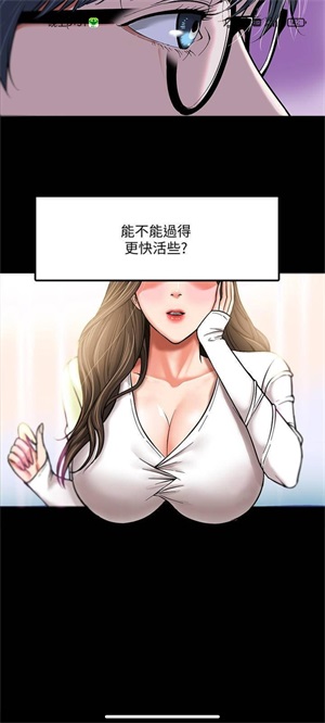 雅漫社韩漫全彩韩漫  v6.3.5图2