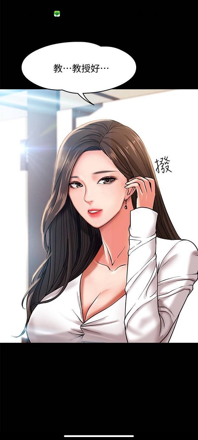 雅漫社全彩韩漫  v2.1.3图3
