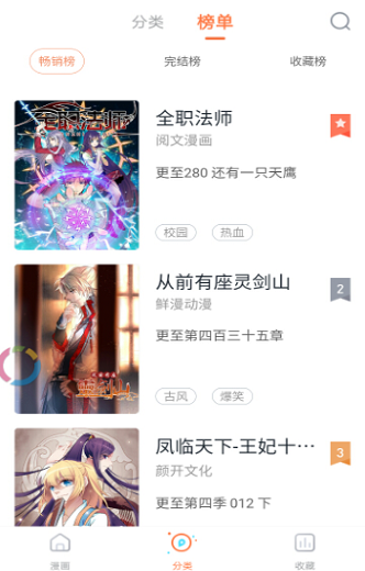 JoyHentai本子全彩动漫  v1.0图2