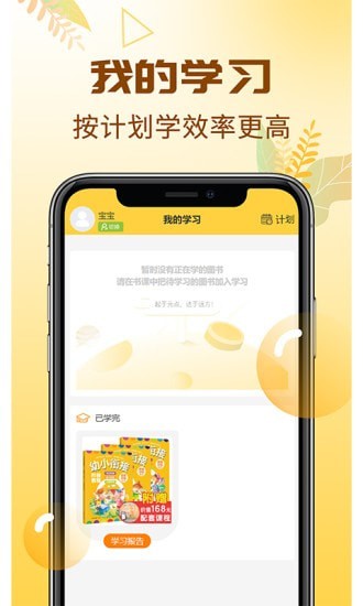 元远图书  v1.0.0图1